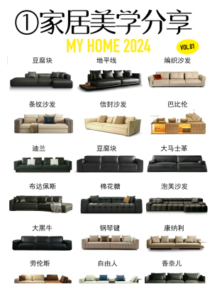 赤峰批發(fā)沙發(fā)電話號(hào)碼多少-第1張圖片