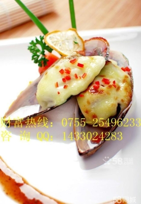 赤峰鐵板燒料理加盟電話地址-第1張圖片