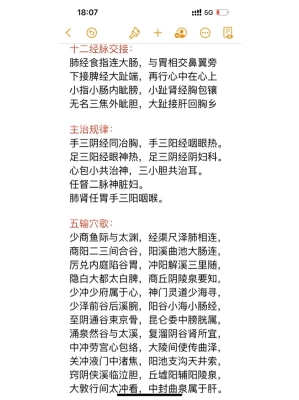 赤峰中醫(yī)考研培訓(xùn)班電話號(hào)碼-第1張圖片