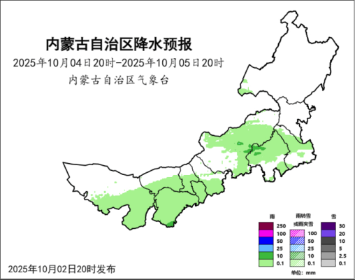 包頭赤峰南站電話多少啊-第1張圖片