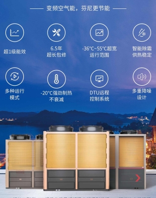 芬尼空氣能售后電話-第1張圖片