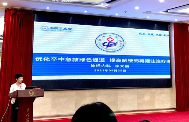 赤峰衛(wèi)健委電話(huà)號(hào)碼是多少-第1張圖片