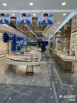 赤峰市眼鏡店電話號(hào)碼-第1張圖片