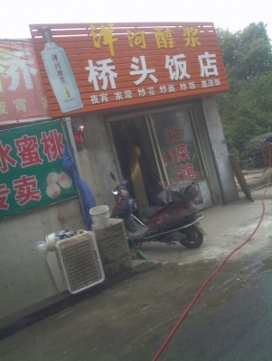 赤峰小魚(yú)故事飯店訂餐電話-第1張圖片