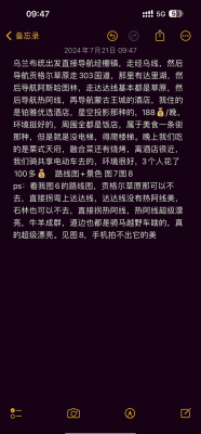 錦州到赤峰私家車電話號碼-第1張圖片