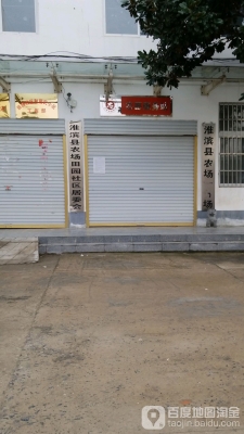 赤峰永巨居委會電話號碼-第1張圖片