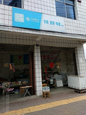 赤峰電視寬帶電話號(hào)碼是多少-第1張圖片