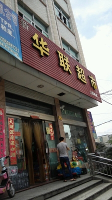 赤峰蟹都匯肉粽店電話(huà)號(hào)碼-第1張圖片