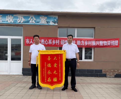 赤峰發(fā)放物資電話查詢號(hào)碼是多少-第1張圖片