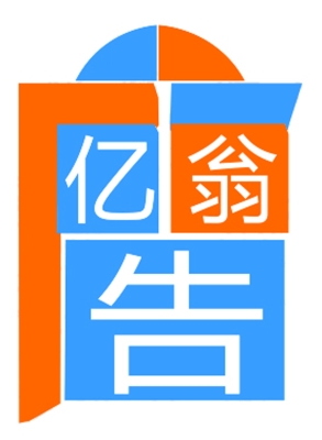 赤峰廣告加工車間電話號(hào)碼查詢-第1張圖片
