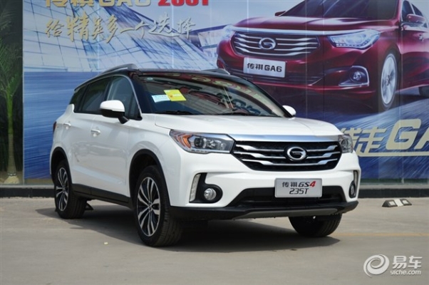 赤峰租賃傳祺電話地址查詢(xún)號(hào)碼-第1張圖片