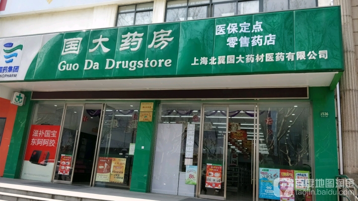 赤峰藍(lán)仙子燒烤店電話號碼-第1張圖片