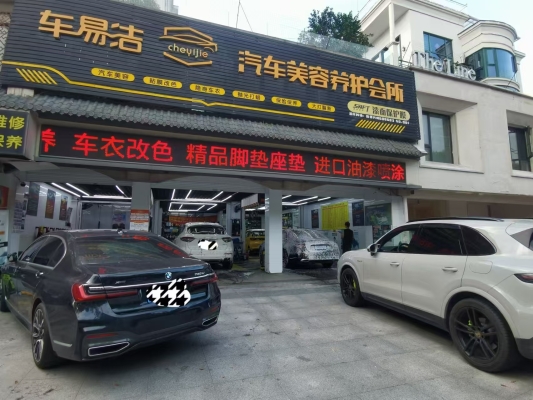 赤峰市汽車(chē)貼膜最好的店鋪-第1張圖片
