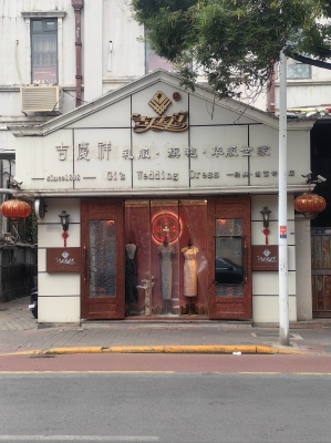 赤峰市定制旗袍店電話號碼-第1張圖片