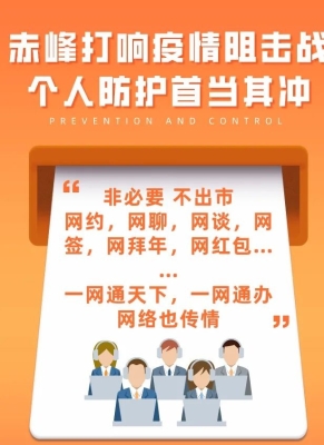 赤峰赤堪小區(qū)寬帶電話號碼-第1張圖片