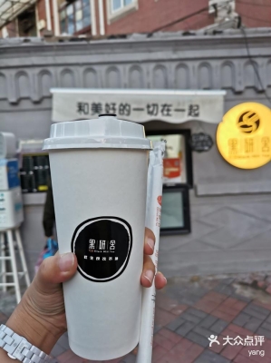 赤峰批發(fā)雪糕無糖店電話號碼-第1張圖片