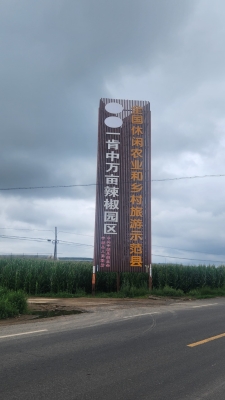 赤峰黃瓜采摘基地電話地址查詢-第1張圖片