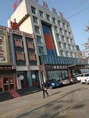 赤峰老城禮品店地址電話號(hào)碼-第1張圖片