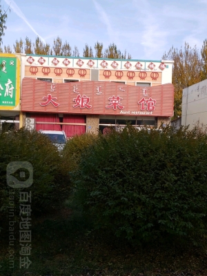 赤峰概念餐館地址電話多少號-第1張圖片