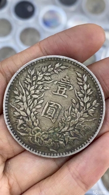 銀元回收赤峰市電話查詢-第1張圖片