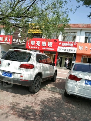 赤峰自助鞋店地址電話號碼查詢-第1張圖片