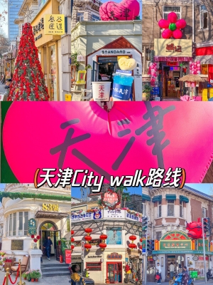 天津赤峰路咖啡點(diǎn)電話(huà)地址查詢(xún)-第1張圖片