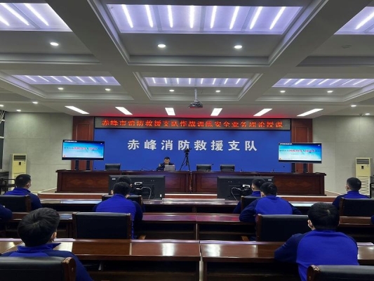 赤峰消防檢測維保電話查詢號碼-第1張圖片