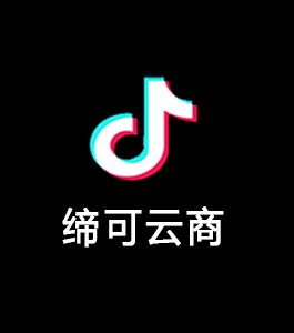 赤峰抖音推廣托管中心電話號碼-第1張圖片