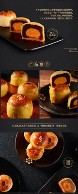 赤峰中秋禮盒特產(chǎn)店電話號(hào)碼-第1張圖片