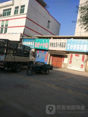 赤峰烏丹化妝店地址電話號(hào)碼-第1張圖片