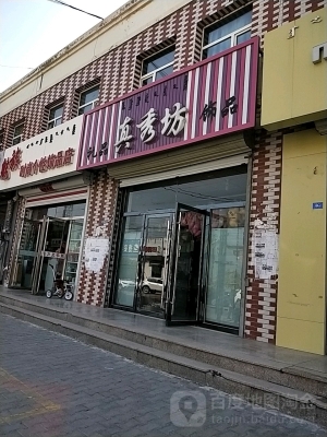 赤峰賣(mài)飾品的地方電話(huà)地址查詢(xún)-第1張圖片