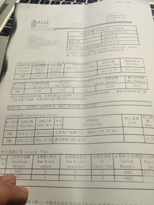 赤峰中行裝修貸款電話查詢號碼-第1張圖片
