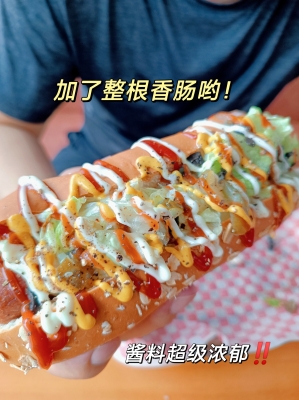 赤峰擺攤熱狗店電話號碼多少-第1張圖片