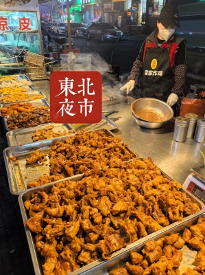 赤峰夜市辣拌串串店電話號碼-第1張圖片