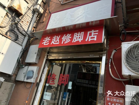 赤峰內飾磨損修復師傅電話號碼-第1張圖片