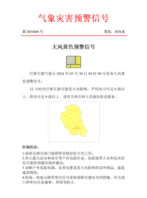 赤峰中考咨詢機構電話2024號-第1張圖片