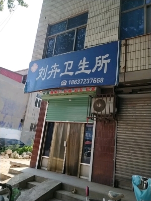 赤峰戀愛介紹所電話地址查詢-第1張圖片