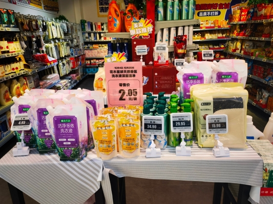 淘品折扣赤峰店地址電話查詢-第1張圖片