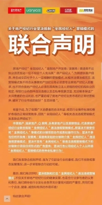 赤峰全民經(jīng)紀(jì)人電話地址查詢-第1張圖片