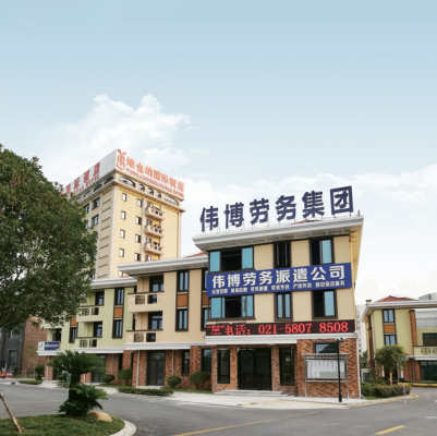 陳家屯赤峰勞務(wù)公司電話號(hào)碼-第1張圖片