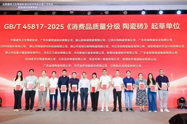 赤峰東鵬瓷磚經(jīng)銷商電話號(hào)碼-第1張圖片