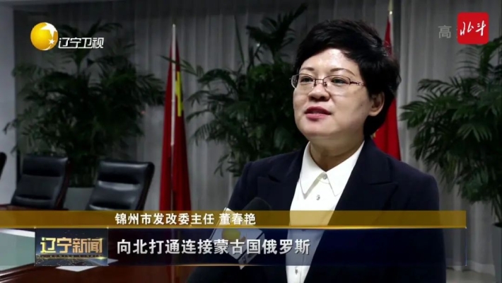 赤峰橋北保稅倉地址電話號碼-第1張圖片