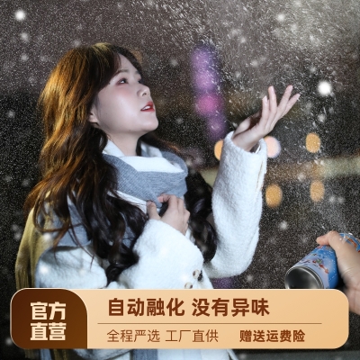 赤峰雪花噴霧廠電話多少號-第1張圖片