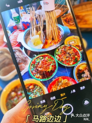 赤峰陶陶麻辣燙電話地址查詢(xún)-第1張圖片