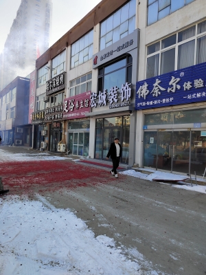 赤峰寧城銀飾加工店電話號(hào)碼-第1張圖片