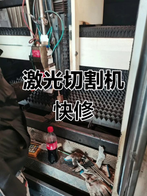 赤峰玉石切割機(jī)維修電話號碼-第1張圖片