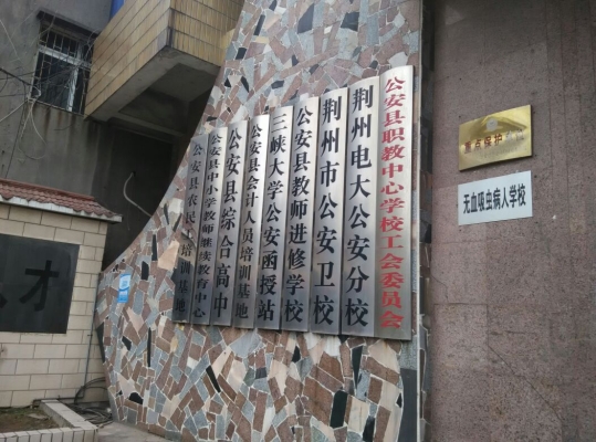 赤峰衛(wèi)校電話號(hào)碼是多少號(hào)-第1張圖片