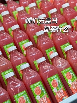 赤峰憨豆鮮生超市電話號碼-第1張圖片