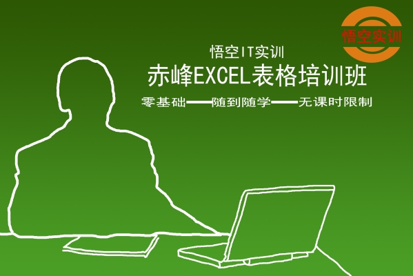 赤峰蒙語初中培訓(xùn)班電話號碼-第1張圖片