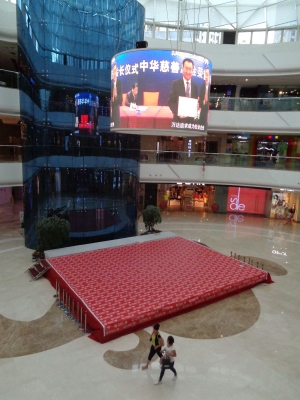 赤峰跨年萬達廣場電話號碼-第1張圖片